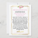Recherche de bougies de shabbat cartes postales Challah