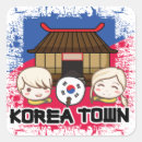 Recherche de la corée du sud autocollants Drapeau sud coréen