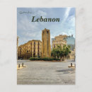 Recherche de beyrouth liban cartes postales Moyen orient