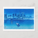 Recherche de hasui cartes postales Ukiyoe
