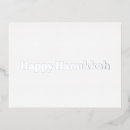 Recherche de hanukkah cartes postales Moderne