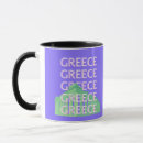Recherche de souvenir de la grèce tasses Athènes