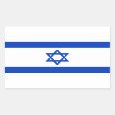 Zoek naar israëlische vlag stickers Israel