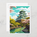Recherche de osaka cartes postales Vacances