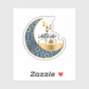 Recherche de quran autocollants Jeûne