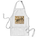 Recherche de hébreu tabliers Yiddish