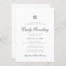 Recherche de torah bar bat mitzvah invitations Garçon