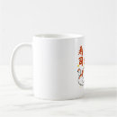 Recherche de crevette mignonne tasses Kawaii