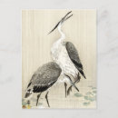 Recherche de ohara cartes postales Koson