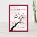 Recherche de chinese symbols vœux cartes Fleurs