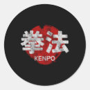 Recherche de japan autocollants Karaté