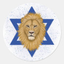 Recherche de de david bureau fournitures Israël