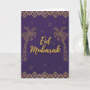Recherche de eid carte Violet