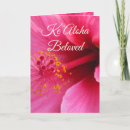 Recherche de traduction vœux cartes Fleurs
