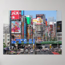 Recherche de ville tokyo posters Voyage