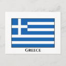 Recherche de drapeau de la grèce cartes postales Drapeaux du monde