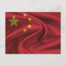 Zoek naar chinese vlag briefkaarten Patriottisch