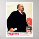 Zoek naar dictatuur posters Communisme