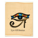 Recherche de horus art Papyrus