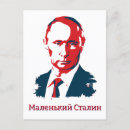 Recherche de vladimir cartes postales Poutine
