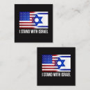 Recherche de israélien invitations États unis