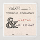 Recherche de islam mariage invitations Nikkah