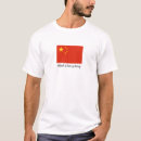 Recherche de la chine tshirts Grand mur
