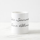 Recherche de sanskrit tasses Mantra