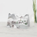 Recherche de haiku vœux cartes Haïku