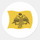 Recherche de constantinople autocollants Orthodoxe