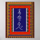 Zoek naar reiki symbolen posters Spiritueel