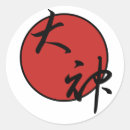 Recherche de bushido autocollants Katana