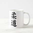 Zoek naar judo mokken Kanji