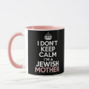 Recherche de juif drôle tasses Chanoukah