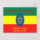 Zoek naar ethiopië kaarten Ethiopisch