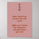 Zoek naar aikido posters Saldo