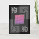 Recherche de astrologie chinoise vœux cartes Nouvelle année chinoise