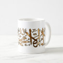 Recherche de mariage islamique tasses Ramadan