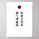 Recherche de tai chi posters Chinois