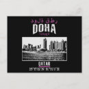Recherche de doha cartes postales Tourisme