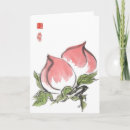 Recherche de shui feng vœux cartes Chinois