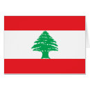Recherche de le liban vœux cartes Libanais