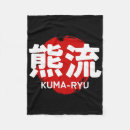 Zoek naar kanji dekens Karate kata