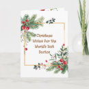 Zoek naar merry christmas kaarten Bessen