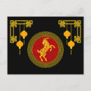 Recherche de nouvel an cartes postales Rouge