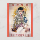 Recherche de vintage shanghai cartes postales Chinois