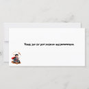 Recherche de urbain vœux cartes Vintage