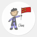 Recherche de chine autocollants Drapeau de porcelaine