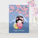Zoek naar kokeshi kaarten Sakura