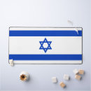 Recherche de étoile david tapis souris Drapeau d'israël